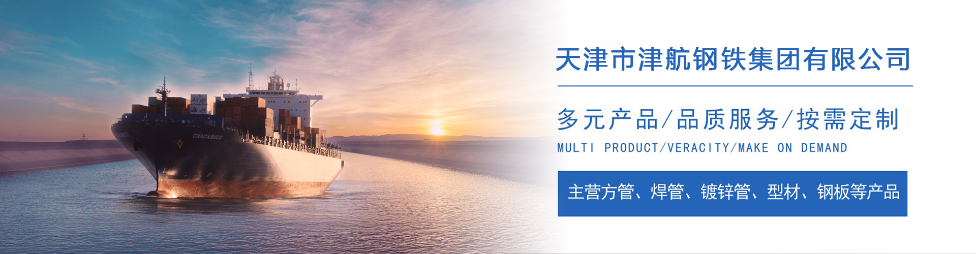 田家庵关于我们